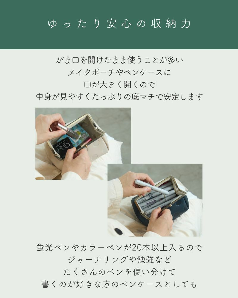 メイクポーチやペンケースにピッタリ「キャンディ バルーンがま口ポーチ」