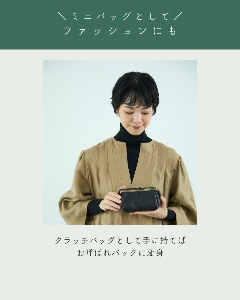 クラッチバッグとして手に持てば お呼ばれバックに変身「キャンディ バルーンがま口ポーチ」