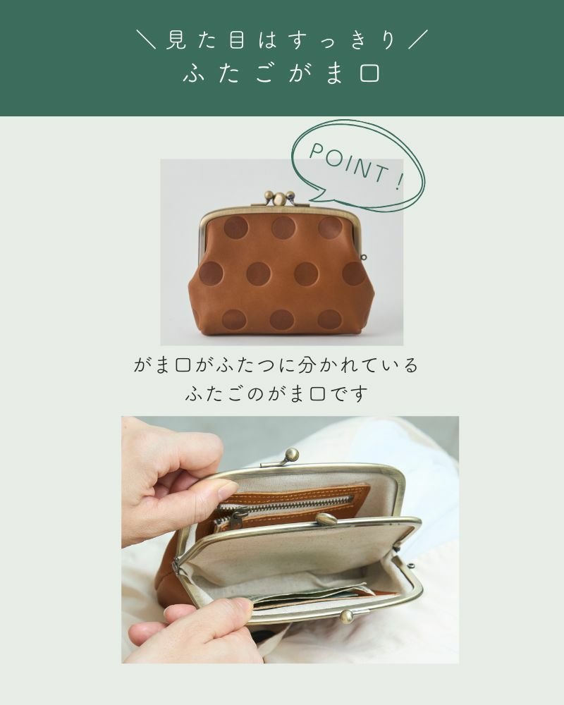 「キャンディ ふたごがま口ポーチウォレット」