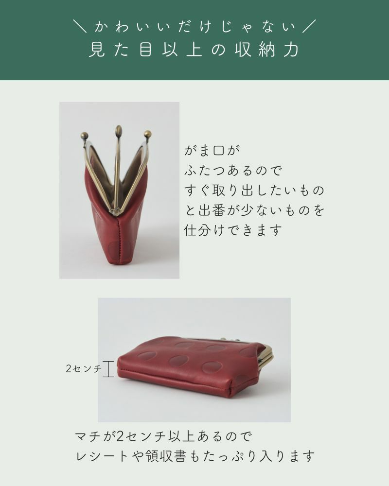 「キャンディ ふたごがま口ポーチウォレット」