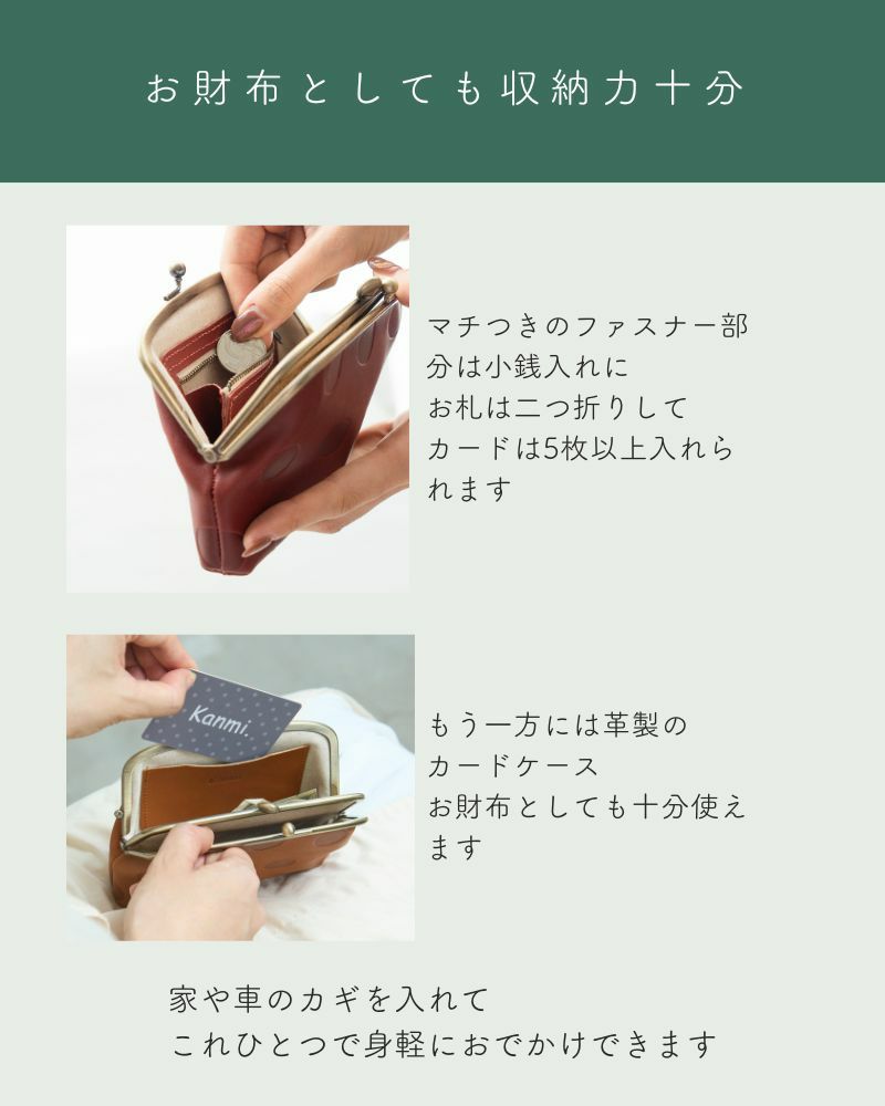 「キャンディ ふたごがま口ポーチウォレット」