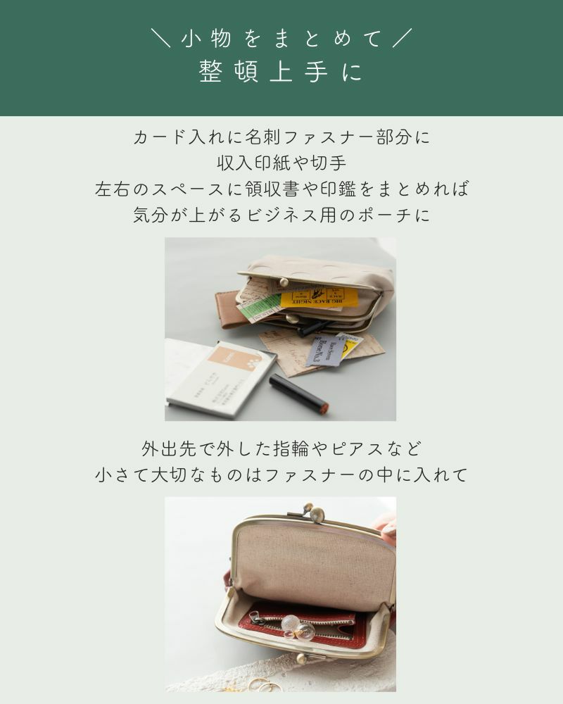 「キャンディ ふたごがま口ポーチウォレット」