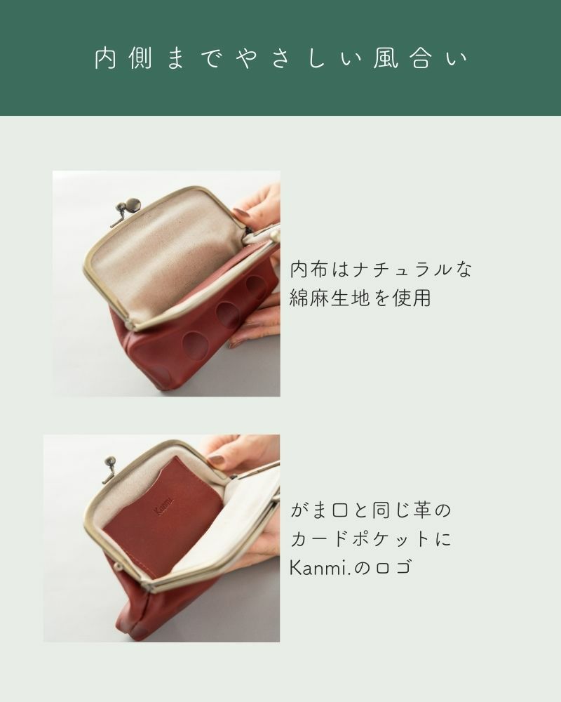 「キャンディ ふたごがま口ポーチウォレット」