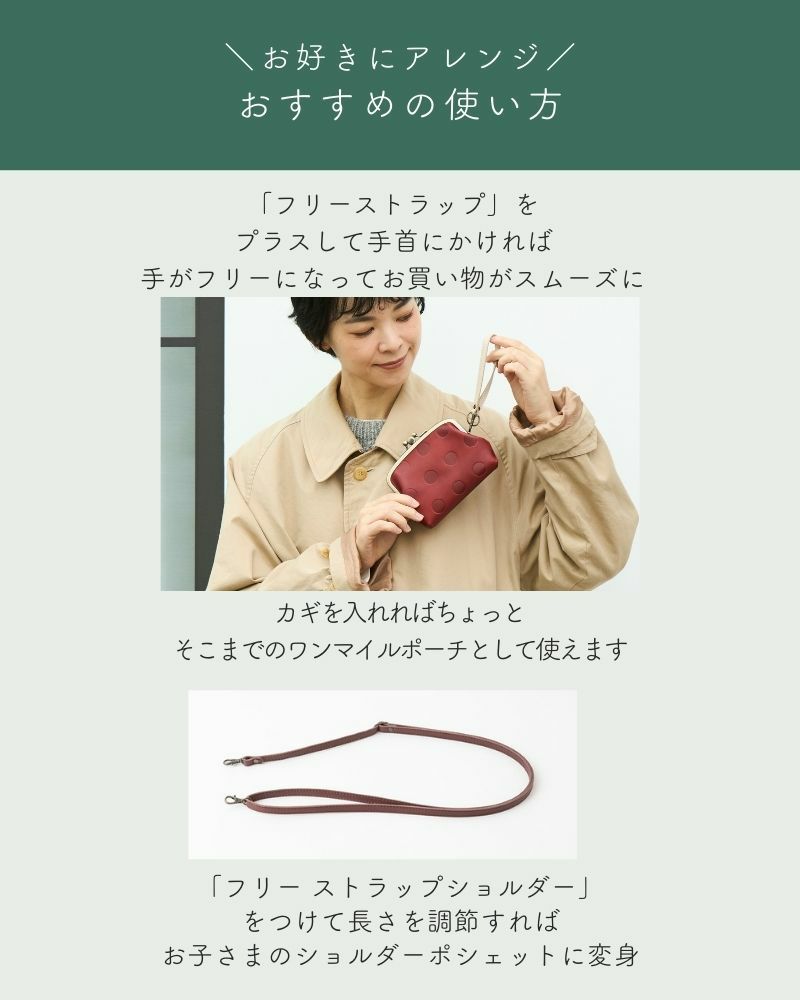 「キャンディ ふたごがま口ポーチウォレット」