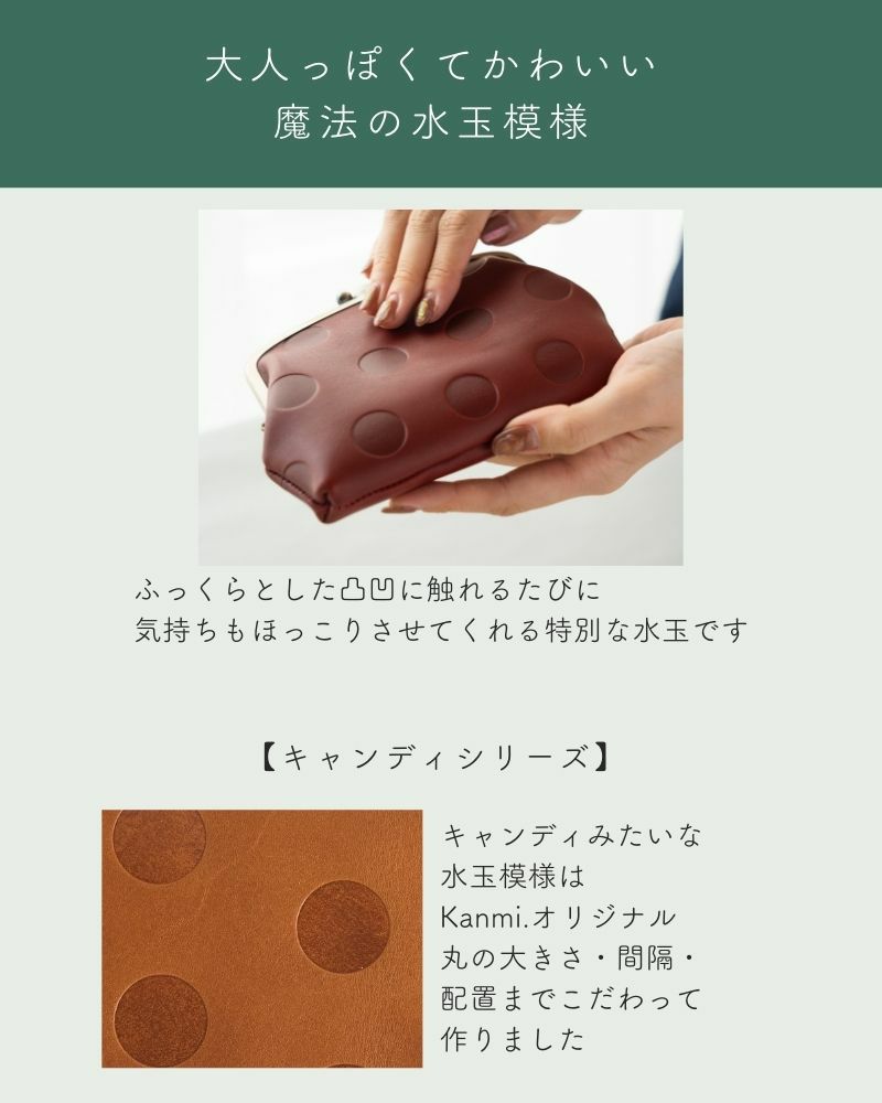 「キャンディ ふたごがま口ポーチウォレット」