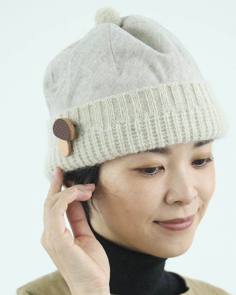 森のめぐみ ブローチ きのこ　ブラウン