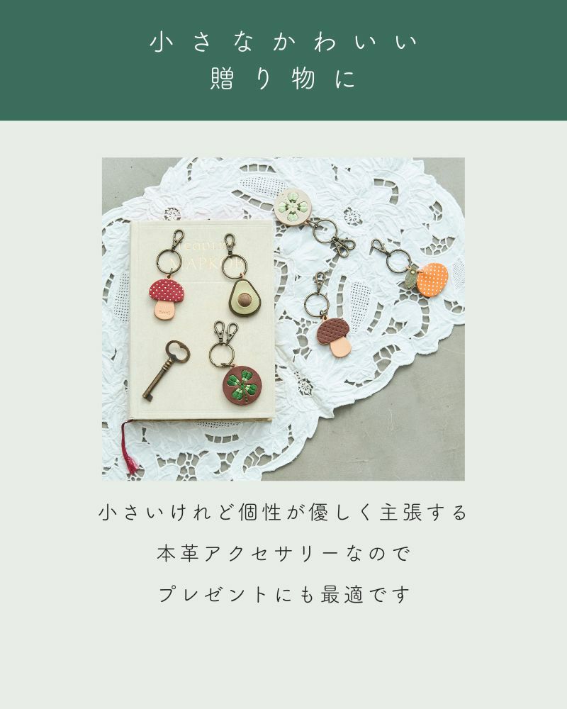 「森のめぐみ ブローチ」