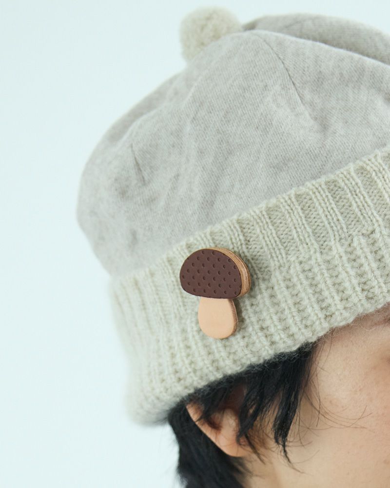 森のめぐみ ブローチ きのこ　ブラウン